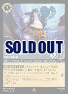 ジョン・シルバー(ホイル) 【ITI/176/204RH】